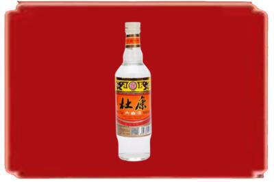 济宁市烟酒回收杜康.jpg